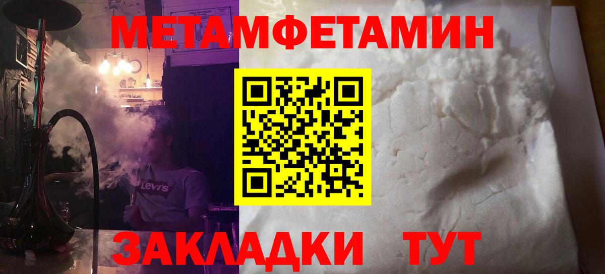 АМФЕТАМИН  Amphetamine VHQ  Вход с VPN  Химки 