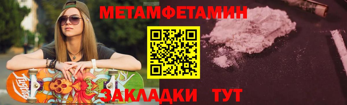 АМФ VHQ Химки