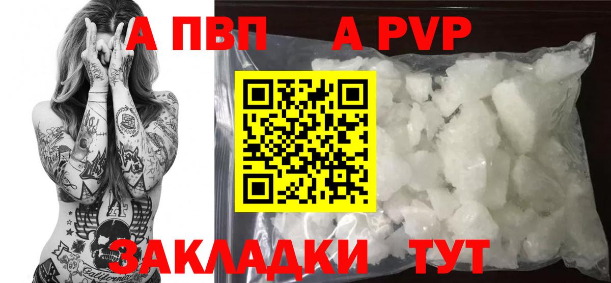 А ПВП СК КРИС Химки