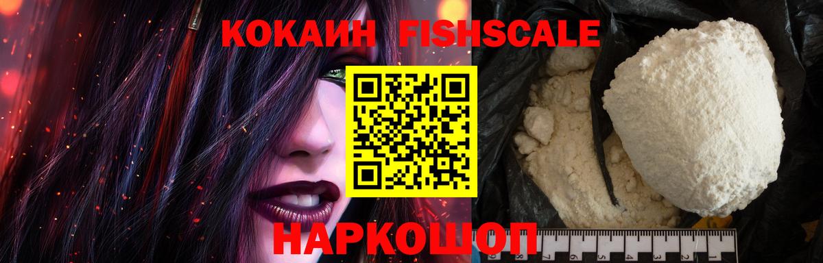 COCAIN 97% Химки