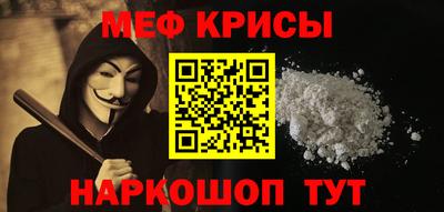 кокаин Краснознаменск