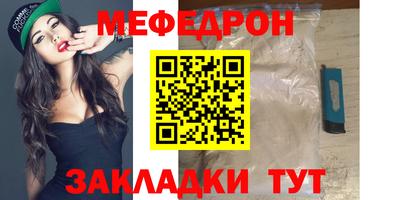 бутик Краснодар