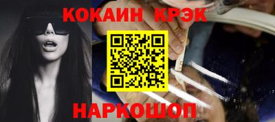 меф VHQ Краснокаменск