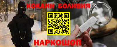 бутик Краснодар