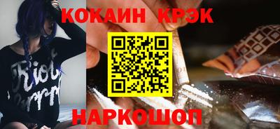 кокаин Краснознаменск