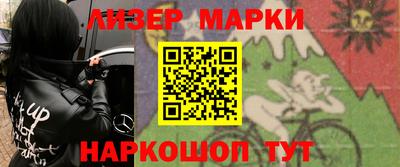 кокаин Краснознаменск