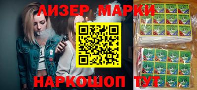 бутик Краснодар