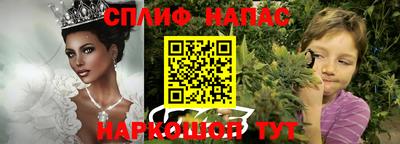 бутик Краснодар
