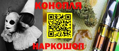 трава Кумертау
