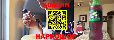 меф VHQ Краснокаменск