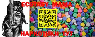 бутик Краснодар