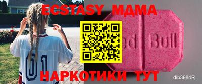 бутик Краснодар
