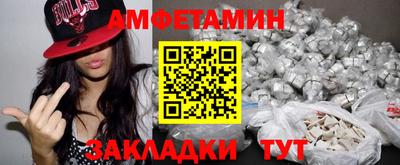 бутик Краснодар