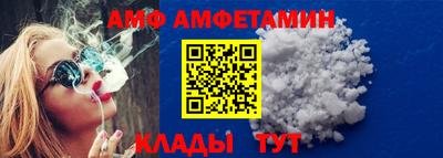 меф VHQ Краснокаменск