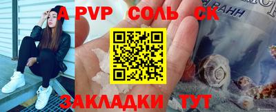 бутик Краснодар