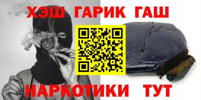 кокаин Краснознаменск