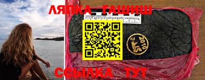 бутик Краснодар