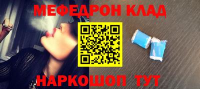 бутик Краснодар
