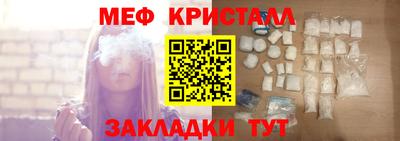 кокаин Краснознаменск