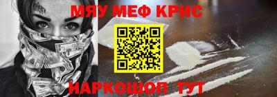 герыч Кунгур