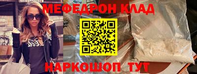 кокаин Краснознаменск