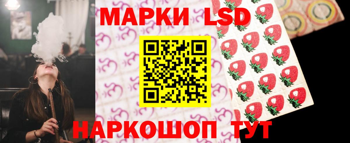 Химки  LSD-25 экстази кислота  LSD-25 экстази ecstasy  Вход с VPN 
