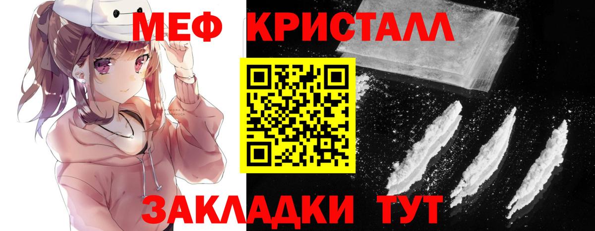 Мефедрон  Химки