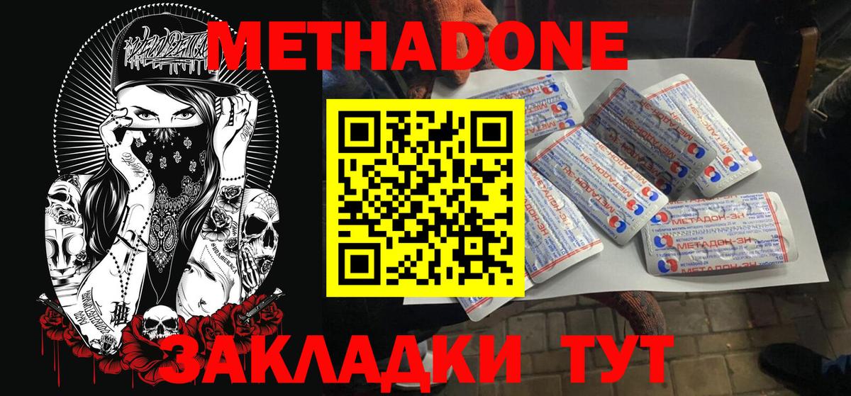 МЕФ   Гашиш  Cocaine  Марихуана  Химки  Гашиш  Вход с VPN 