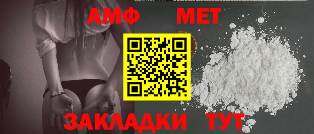 Химки  МЕТАМФЕТАМИН витя  МЕТАМФЕТАМИН витя  МЕТАМФЕТАМИН  Вход с VPN 