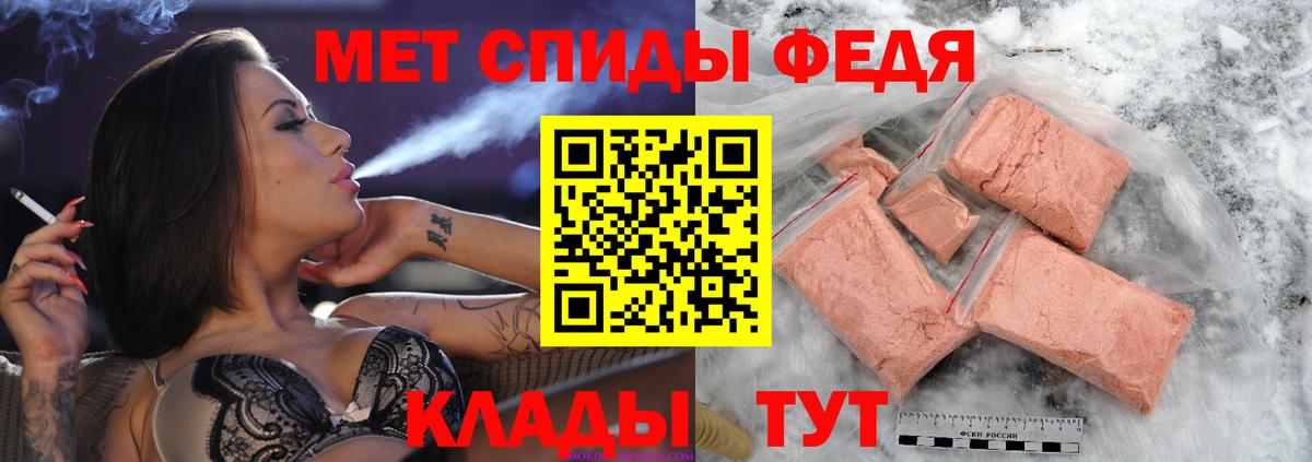 МЕТАМФЕТАМИН пудра Химки