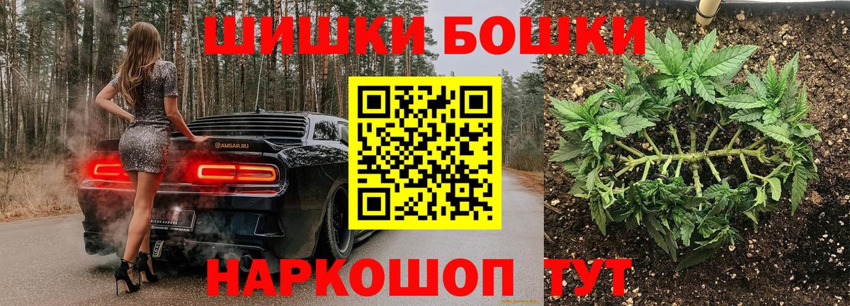 Канабис тримм Химки