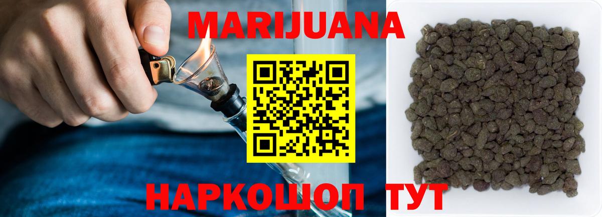 Каннабис индика  Марихуана сатива  Вход с VPN  Марихуана Ganja  Химки  Конопля White Widow 